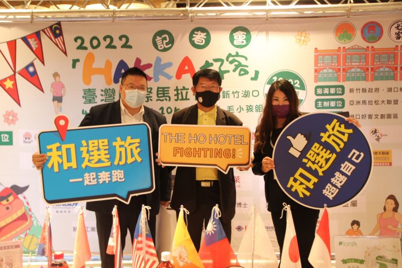 「暐順和選旅」獲選為好客國際馬拉松國際選手村